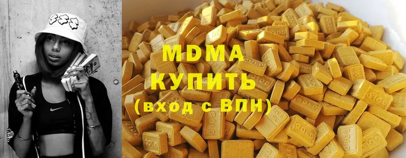 MDMA Molly  Зеленогорск 